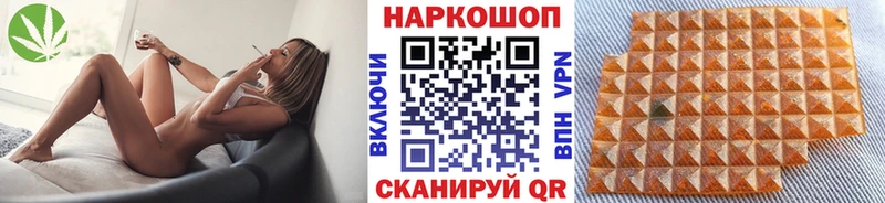 Купить Каннабис Меф Галлюциногенные грибы ГАШ АМФ КОКАИН А ПВП Монино