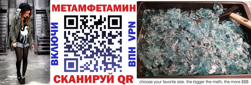 АМФ 97%  Купить закладки  Монино 