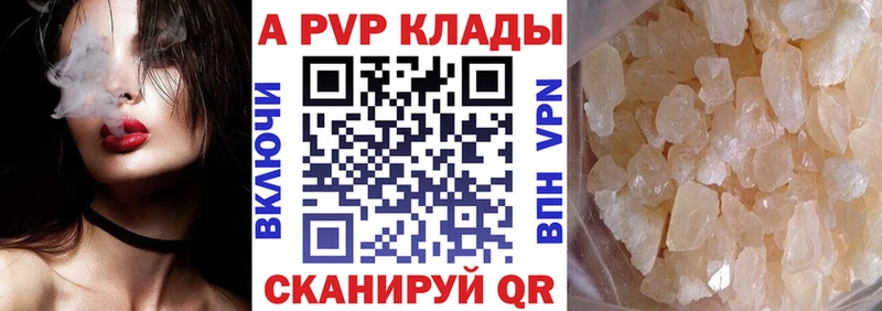 А ПВП крисы CK  Купить закладки  Монино 