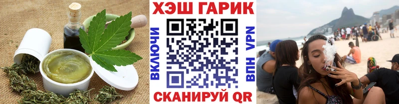 Купить где Монино Печенье с ТГК конопля