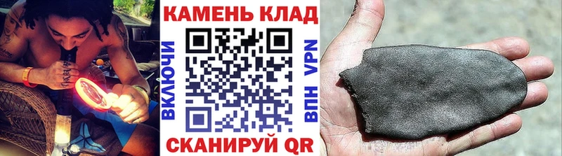 Гашиш Ice-O-Lator  Купить  Монино 