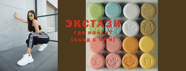 метамфетамин Армянск