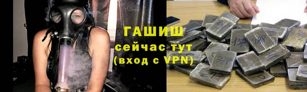 амфетамин Арсеньев