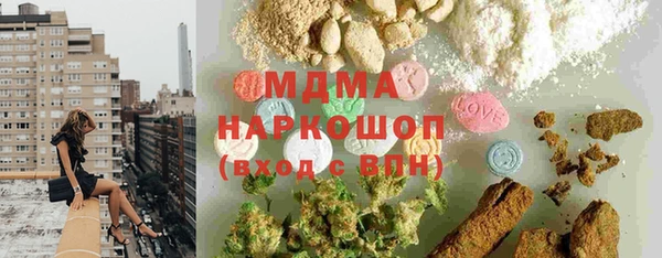 метамфетамин Армянск