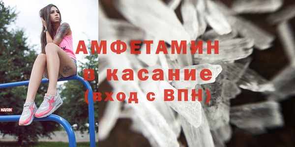 метамфетамин Армянск