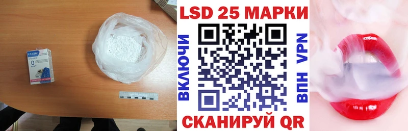 Купить закладки  Монино  ЛСД экстази кислота 