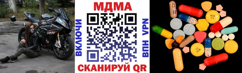 Купить Монино МДМА crystal