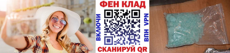 Купить где  Монино  Первитин пудра 