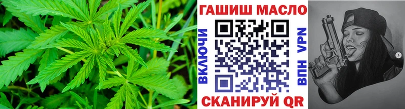 Дистиллят ТГК гашишное масло  Купить закладки  Монино 