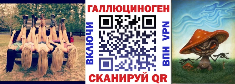 Галлюциногенные грибы MAGIC MUSHROOMS Монино